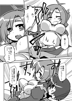 Page 9 of GJ-bu de Tenshi wo Omoku Suru Katsudou