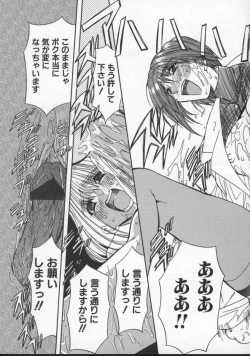 Page 58 of Inran Dorei Mama