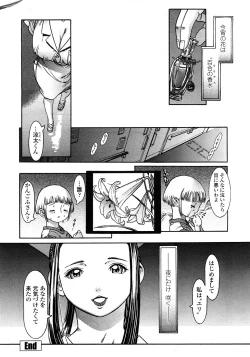 Page 35 of COMIC Penguin Celeb 2009-02 Vol. 18