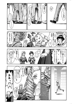 Page 40 of COMIC Penguin Celeb 2009-02 Vol. 18