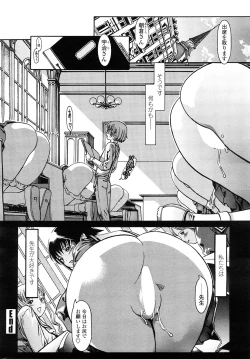 Page 51 of COMIC Penguin Celeb 2009-02 Vol. 18