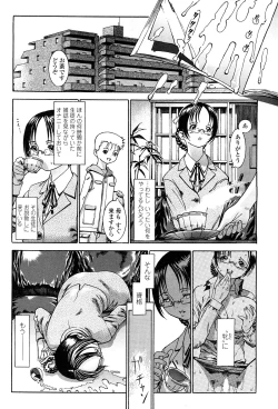 Page 57 of COMIC Penguin Celeb 2009-02 Vol. 18