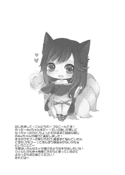 Page 2 of Indulge me