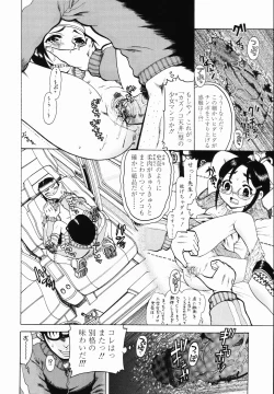 Page 126 of J・R