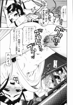 Page 133 of J・R