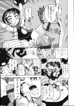 Page 19 of J・R