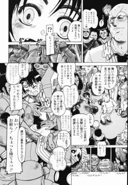 Page 26 of J・R