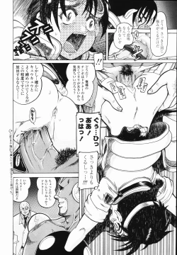 Page 28 of J・R