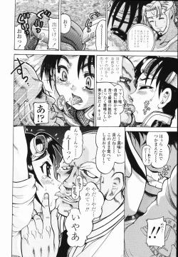 Page 34 of J・R