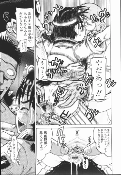 Page 35 of J・R