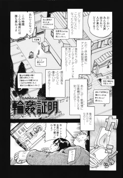 Page 42 of J・R