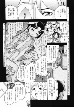 Page 43 of J・R
