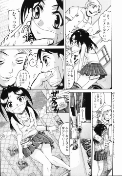 Page 83 of J・R