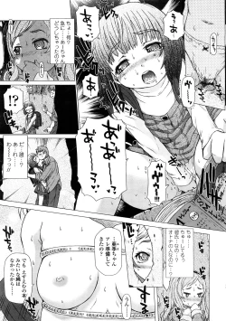 Page 119 of Comic LO 2009-02 Vol. 59