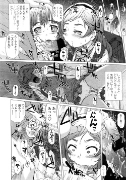 Page 128 of Comic LO 2009-02 Vol. 59