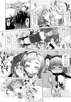 Page 132 of Comic LO 2009-02 Vol. 59