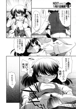 Page 148 of Comic LO 2009-02 Vol. 59