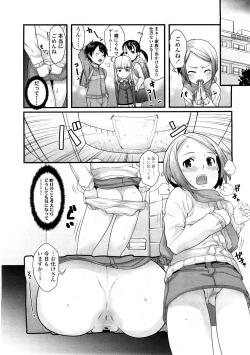 Page 160 of Comic LO 2009-02 Vol. 59