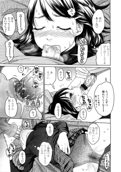 Page 17 of Comic LO 2009-02 Vol. 59