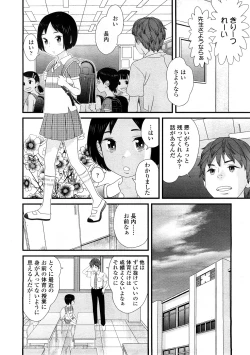 Page 200 of Comic LO 2009-02 Vol. 59