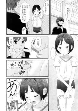 Page 204 of Comic LO 2009-02 Vol. 59