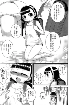 Page 227 of Comic LO 2009-02 Vol. 59