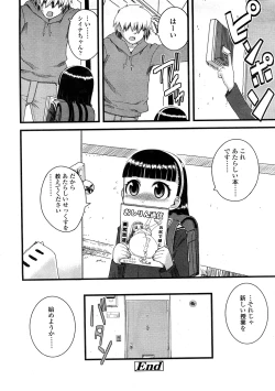 Page 238 of Comic LO 2009-02 Vol. 59