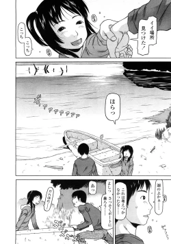 Page 264 of Comic LO 2009-02 Vol. 59