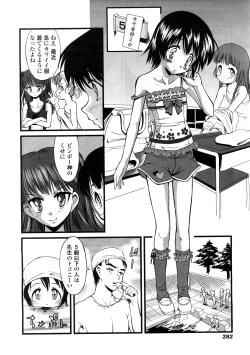 Page 282 of Comic LO 2009-02 Vol. 59