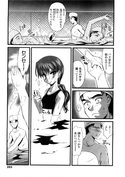 Page 283 of Comic LO 2009-02 Vol. 59