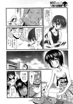 Page 284 of Comic LO 2009-02 Vol. 59