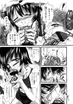 Page 295 of Comic LO 2009-02 Vol. 59