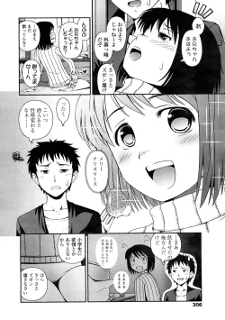 Page 306 of Comic LO 2009-02 Vol. 59