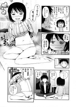 Page 307 of Comic LO 2009-02 Vol. 59