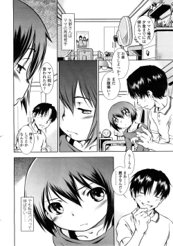 Page 30 of Comic LO 2009-02 Vol. 59