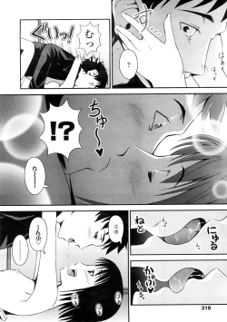 Page 318 of Comic LO 2009-02 Vol. 59