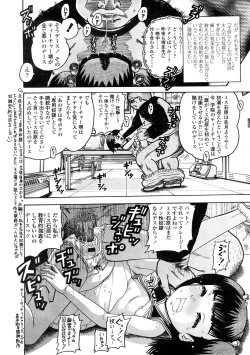 Page 330 of Comic LO 2009-02 Vol. 59