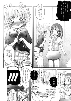 Page 356 of Comic LO 2009-02 Vol. 59
