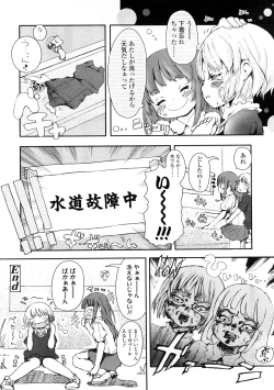 Page 364 of Comic LO 2009-02 Vol. 59