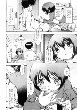 Page 36 of Comic LO 2009-02 Vol. 59