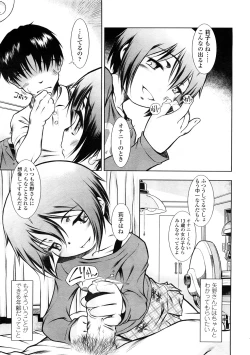 Page 37 of Comic LO 2009-02 Vol. 59