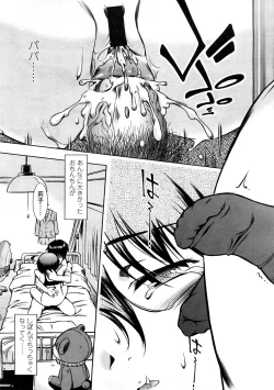 Page 57 of Comic LO 2009-02 Vol. 59