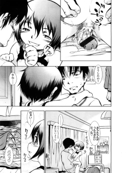 Page 59 of Comic LO 2009-02 Vol. 59