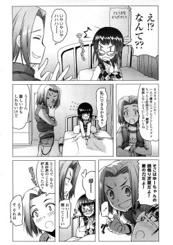 Page 68 of Comic LO 2009-02 Vol. 59