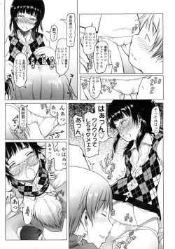 Page 71 of Comic LO 2009-02 Vol. 59