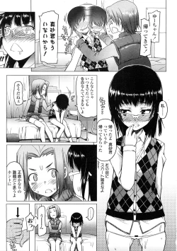 Page 81 of Comic LO 2009-02 Vol. 59