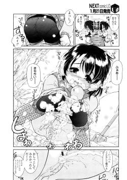 Page 86 of Comic LO 2009-02 Vol. 59