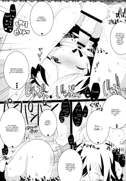 Page 22 of Daga, Otoko Da