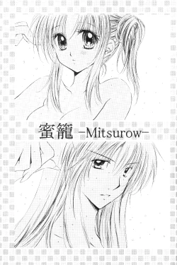 Page 2 of Mitsurou