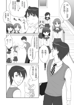 Page 7 of Microne Magazine Vol. 07